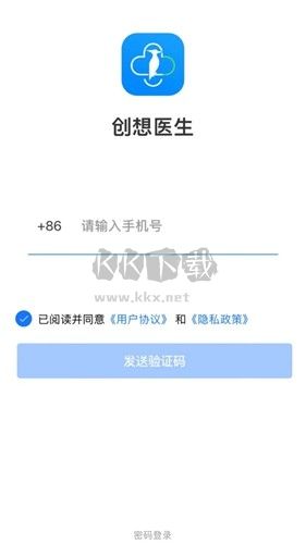 创想医生官方版