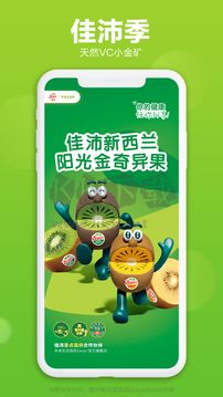 本来生活官方版