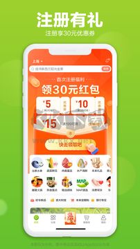 本来生活官方版
