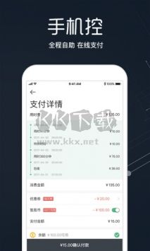 氢氪出行纯净版