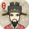 知府大人模拟无限金币版 v1.0.16