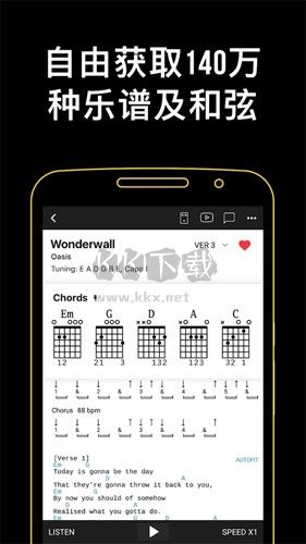 吉他助手app