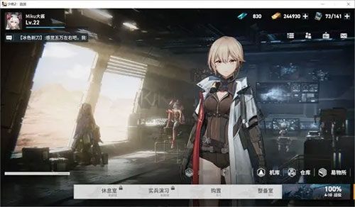 少女前线2:追放