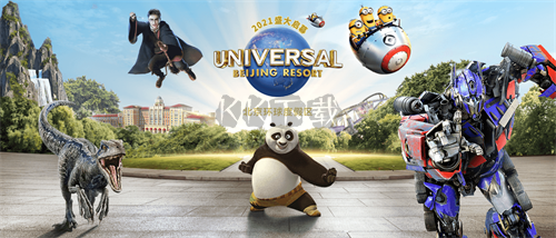 北京环球度假区app2