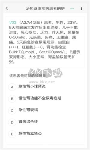 核医学技术新题库最新版