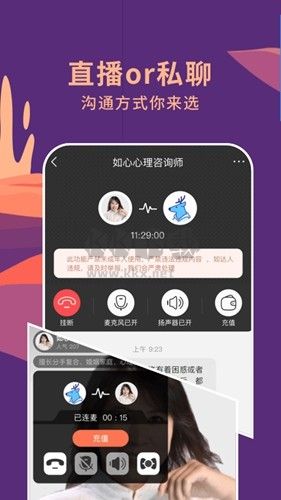 聊喻APP