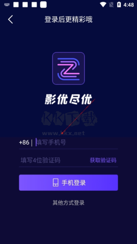 抖影工厂怎么注册3