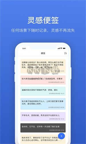 灯果写作纯净版