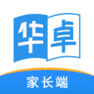 华卓教育家长端安卓版 v11.1.0更新版
