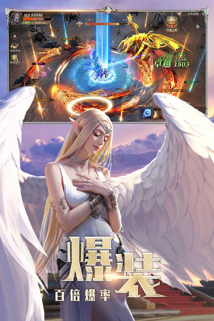 精灵盛典:黎明