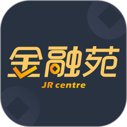 金融苑app最新版 v11.2.1破解版