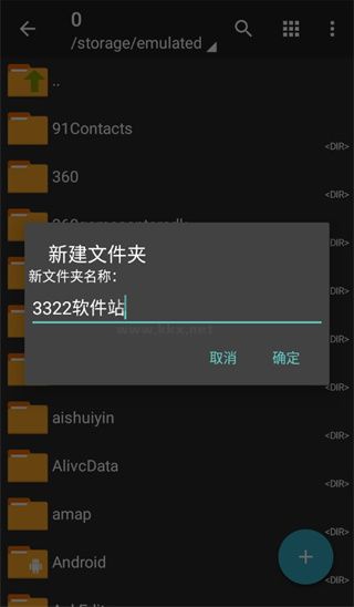 ZArchiver解压缩工具(永久会员)
