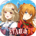 幻塔-EVA联动v3.0.14安卓版