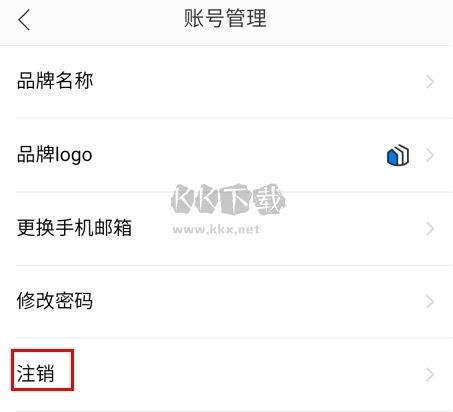 百居易怎么注销图片2