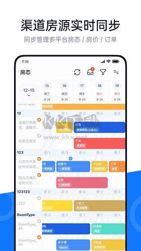 百居易Hostexapp