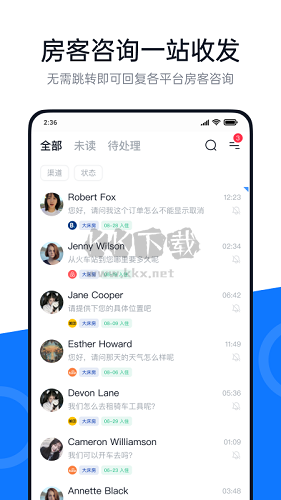 百居易Hostexapp