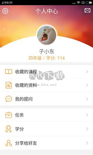 倍速课堂绿色版