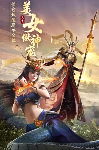 绝世仙王安卓最新版