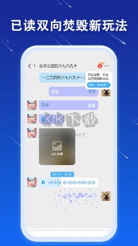 JSPP极速版