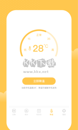 一家记账本绿色版