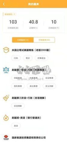 菜鸟无忧安卓版