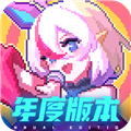 我的勇者单机版v7.2.9最新版
