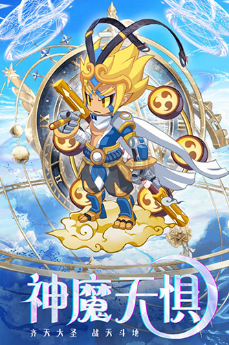 凯姆大冒险九游渠道服