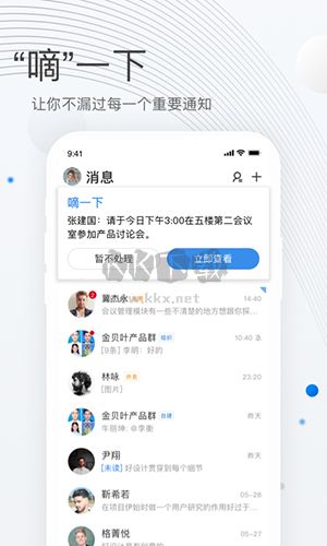 贝贝管理APP