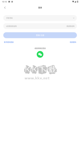 点金tool4seller app怎么登录图片2