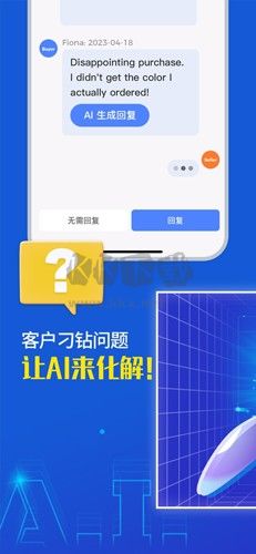 tool4seller点金数据通