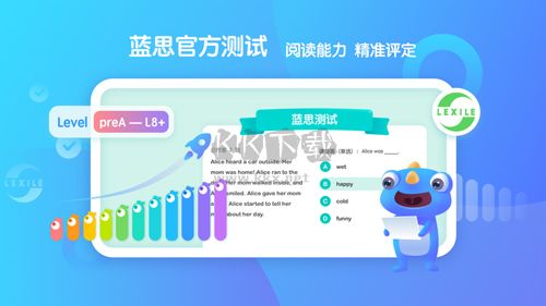 东方小书童app