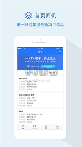隆道云App