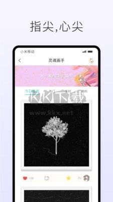 声昔app宣传图2