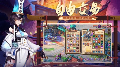 驯龙物语单机版