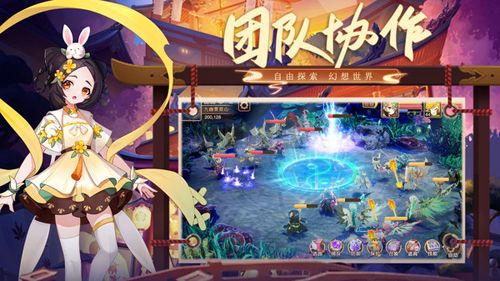 驯龙物语单机版