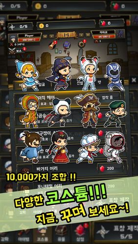 飞镖战争2汉化版