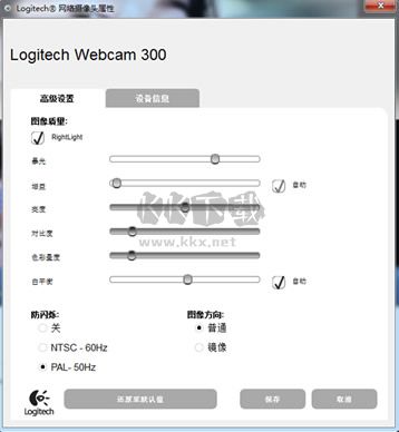 MVBOX播放器(卡拉OK播放器)