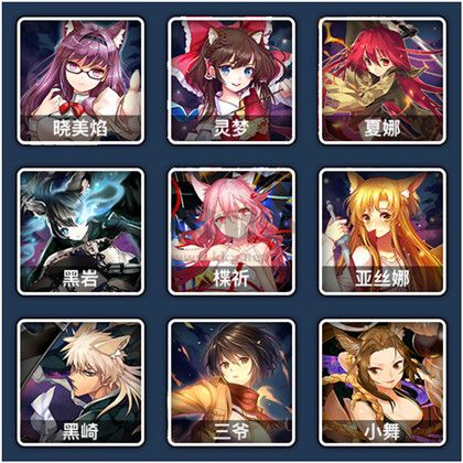人气动漫大乱斗最新版