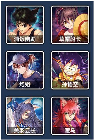 人气动漫大乱斗最新版