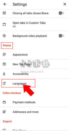 brave浏览器官方版怎么设置中文图片2