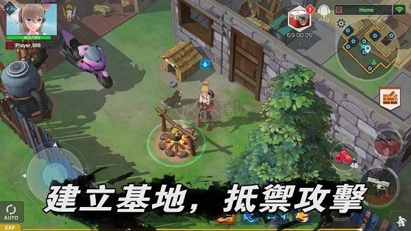 地球末日生存少女Z安卓版
