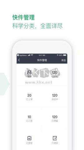 丰巢服务站正版