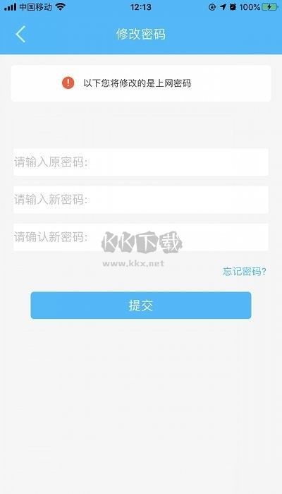 51尚上网助手最新版