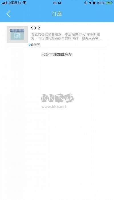 51尚上网助手最新版