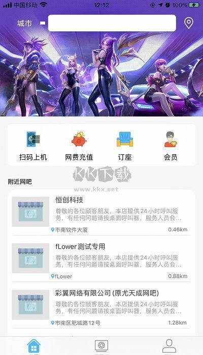 51尚上网助手最新版