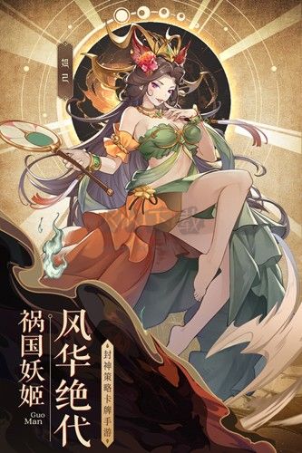 国漫之光官方最新版