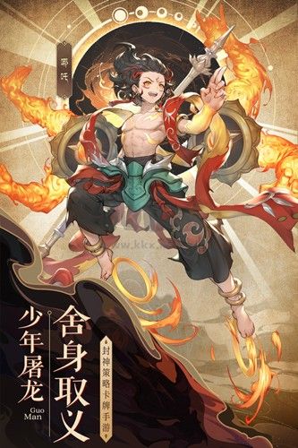 国漫之光官方最新版