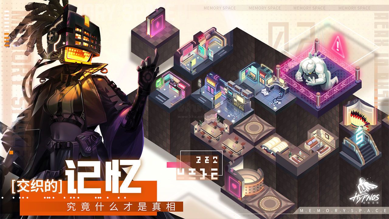 修普诺斯最新版