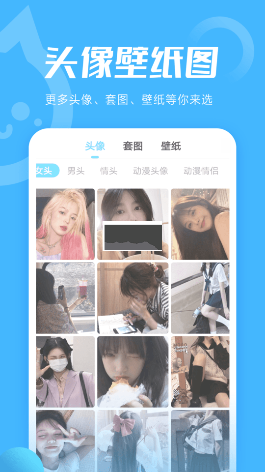 小妖精美化安卓版