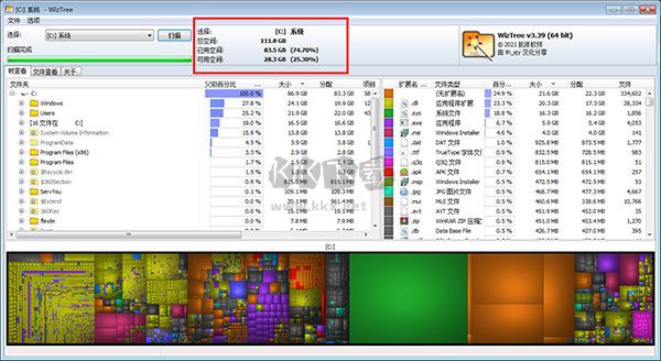 WizTree最新版